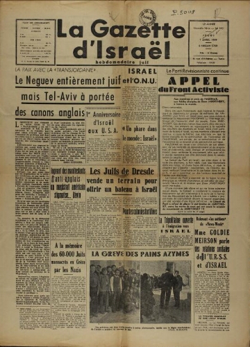 La Gazette d'Israël. 07 avril 1949 V12 N°160
